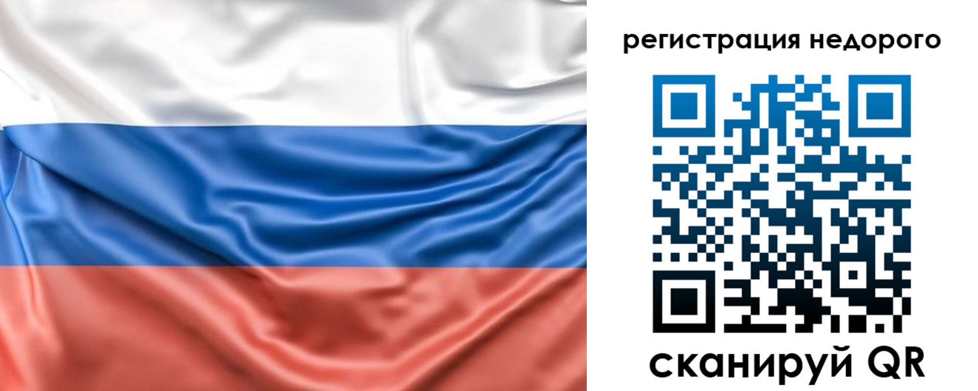 временная прописка в Фрязино